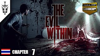 BRF  The Evil Within Chapter 7 [upl. by Legna]