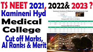 NEET 2023  Kamineni Medical College NEET 2022 amp2021 CUTOFF MARKS amp RANKS  Kamineni lb nagar [upl. by Chapell287]