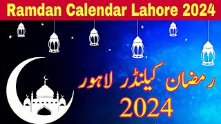 Ramzan Calendar Lahore 2024  Sehri and Iftar Times Lahore 2024 drinfotainer [upl. by Hahseram]