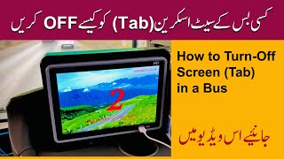 How to Turn Off Bus Seats Tab  Screen  Turn Off Bus Seat Screen During the Journey at Night [upl. by Groos586]