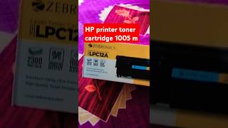 Hp printer toner cartridge shortsvideo technology hpprinter tonercartridge [upl. by Lorrimor311]