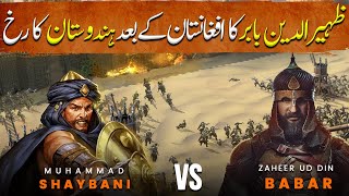 Ehad e Mughlia Ep02  Why Zaheeruddin Babur Moved Towards India After Conquering Afghanistan [upl. by Liesa]