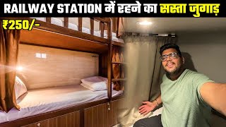 Retiring Room Dormitory Booking In Indian Railways [upl. by Jerrilyn]