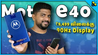 Moto e40 Unboxing amp Quick Review in Tamil  Loud Oli Tech [upl. by Hourigan772]