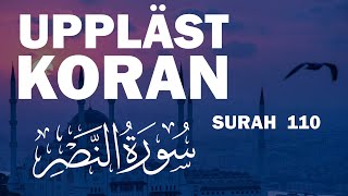 Koranen Surah 110 anNasr Guds hjälp Arabiska med svensk översättning [upl. by Orecul]