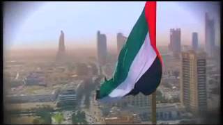 UAE National Day Song 2024 [upl. by Blakeley800]