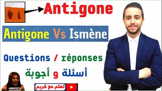 Antigone  Antigone Vs Ismène [upl. by Comstock86]