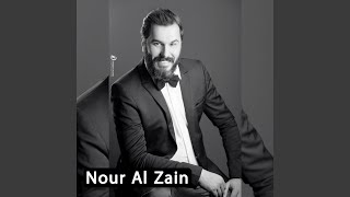 Nour Al Zain  Al Asly [upl. by Georglana]