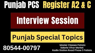 PCS Interview Session  03 Dec 2024 General Discussion  Call 8054400797 [upl. by Sitoeht661]