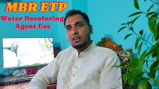 What are the problems of using Water Decoloring Agent in MBR ETP । এমবিআরই ইটিপিতে ওয়াটার ডি কালার [upl. by Bak]