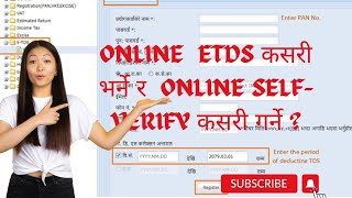 Online eTDS कसरी भर्ने र Payment amp SelfVerify कसरी गर्ने  How to File eTDS amp Self verify in Nepal [upl. by Rediah]