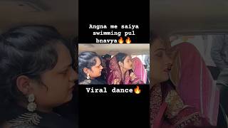 Angna me saiya swimming pul viraldance wedding dance viralvideo trending funny shorts [upl. by Audres]