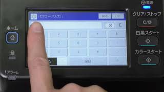 ネットワーク（無線）の設定方法（RICOH P C370SF）  Ricoh Video Manual [upl. by Enahs459]