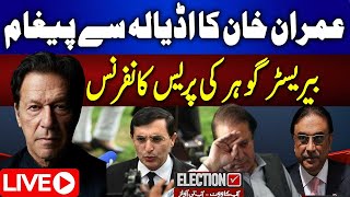 🔴LIVE  Chairman PTI Barrister Gohar Important News Conference Elections 2024 Result  92 News Live [upl. by Acirea877]