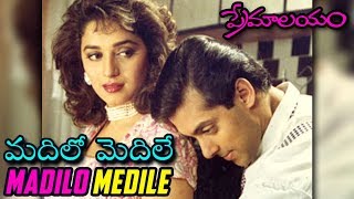 Salman Khan amp Madhuri Dixit  Madilo Medhile  Premalayam [upl. by Misa]