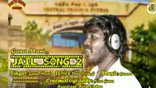 Potti gana Maninew jail song2RASTA creation [upl. by Rand]