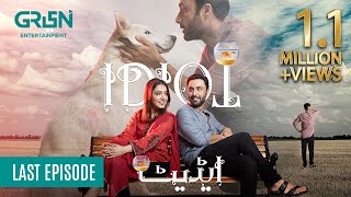 Idiot  Last Episode  Ahmed Ali Akbar  Mansha Pasha  15th Dec 23  Eng CC  Green TV [upl. by Anale]