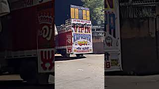 Vipin Kapadia dj youtubeshorts videoshort automobile youtubeshorts dj Vipin minidj05 gujjar [upl. by Hayotal919]