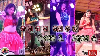 Ganjam Melody Dance  Ramayan Dance  Hot girls Dance [upl. by Nnyleimaj]