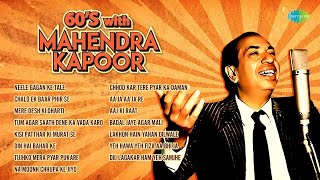 Mahendra Kapoor Evergreen Hindi Songs  Aaj Ki Raat  Tum Agar Saath Dene ka  Neele Gagan Ke Tale [upl. by Ilrak46]