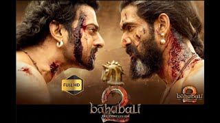 Bahubali Part 1 Story  Bahubali The Beginning [upl. by Hackathorn]