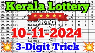 Kerala lottery guessing  10112024  Kerala lottery result [upl. by Thgiwd]