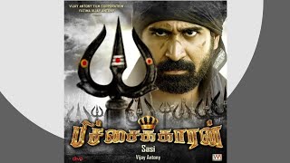 Pichaikkaran  Pichaikkaran Theme Music YT Music HD Audio [upl. by Dnomra264]