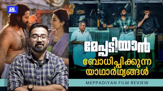 MEPPADIYAN Review By JBITv  Unni Mukundan  Saiju Kurup  Aju  Indrans  Vishnu Mohan UMF [upl. by Secilu521]