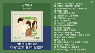 실시간 인기차트 ★ 발라드 ★ 2024년 10월 7차 최신 인기발라드 노래모음  KPOP 플레이리스트  PLAYLIST [upl. by Mccomb]