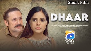 Dhaar  Short Film  Tipu Shareef  Beenish Chohan  Geo Films [upl. by Eiralav]