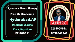 ayurveda neuro therapy free camp at hydrabaddrmanoj sharma9214068144 [upl. by Truitt167]