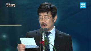 SBS 2014 연기대상  특별연기상 별그대 김창완의 새해 인사말 [upl. by Eanram]