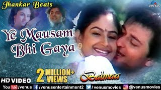 Ye Mausam Bhi Gaya  JHANKAR BEATS  Ayesha JhulkaAvinash Vadhvan  Balmaa  90s Best Romantic Song [upl. by Nivar]