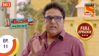 Beechwale Bapu Dekh Raha Hai  Ep 11  Full Episode  16th October 2018 [upl. by Anaiek]