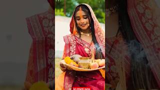 Ashish Yadav Chhath Puja geet 2024 ashishyadav chhathgeet shortvideostatus song [upl. by Ainotna]