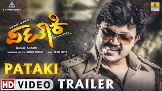 quotPatakiquot Kannada Movie Trailer  New Kannada Movie 2017  Ganesh Saikumar Ranya Rao [upl. by Aretahs]