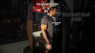 Top 4 Bicep Workout💪🏼 bicep workout dumbellcurl hammercurl gymmotivation shadowbrad [upl. by Plank]