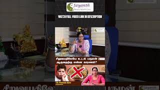 சிறுவயதிலேயே உடல் பருமன் ஆவதற்கு என்ன காரணம்  Part  6  obesity weightloss AcupuntureTreatment [upl. by Alrak]