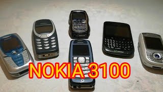 مراجعة نوكيا 3100 تحفة عمرها اكثر من 20 سنة Nokia 3100 Ringtone [upl. by Maudie74]