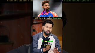 Rohit Sharma Give Credit to Rishabh Pant for World Cup Winning shorts kapilsharmashow shortsfeed [upl. by Johanan]