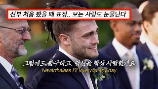 인생에서 가장 중요한 순간 불러주세요🤍 ‘Peder Elias  Nevertheless’ 가사해석lyrics [upl. by Alboran]