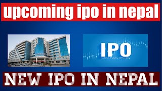 Upcoming Ipo In Nepal  ipo news latest in nepal  ipo news latest nepal [upl. by Lawton]