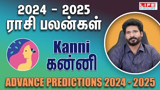 Advance Predictions 20242025  Kanni Rasi  ராசி பலன்கள்  Life Horoscope [upl. by Christin733]