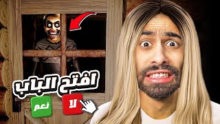 لعبة رعب عن  قصة حقيقة   قاتل شبهي بيطاردني 😰 [upl. by Keare]