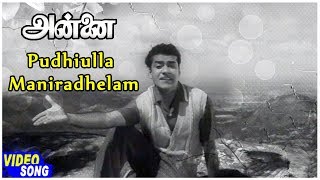 Annai Movie Video Song  Buddhiyulla Maniradhellam Song  Chandrababu  R Sudarsanam [upl. by Neoma]