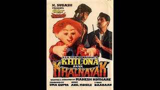 Khilona Bana Khalnayak Zapatlela  Hindi Horror Full Movie  Break Movies  WATCH NOW [upl. by Murdock]