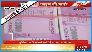 CRIME TOP 10  Police recovered new currency worth lakhs from Sonepat [upl. by Sklar]