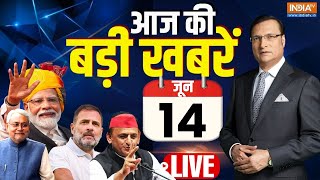 Today Breaking News LIVE NEET ReExam  Dharmendra Pradhan  jampK Terrorist Attack  NSA Ajit Doval [upl. by Coben]