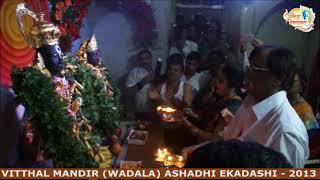 Param Pujya Sadguru Shree Aniruddha Bapu amp Nandai Performing Poojan at Vitthal Mandir Wadala [upl. by Aizirtap]