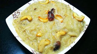 ಬೆಲ್ಲದ ಶಾವಿಗೆ ಪಾಯಸ  Vermicelli  Jaggery Kheer  Bellada Shavige Payasa Recipe [upl. by Simpson]